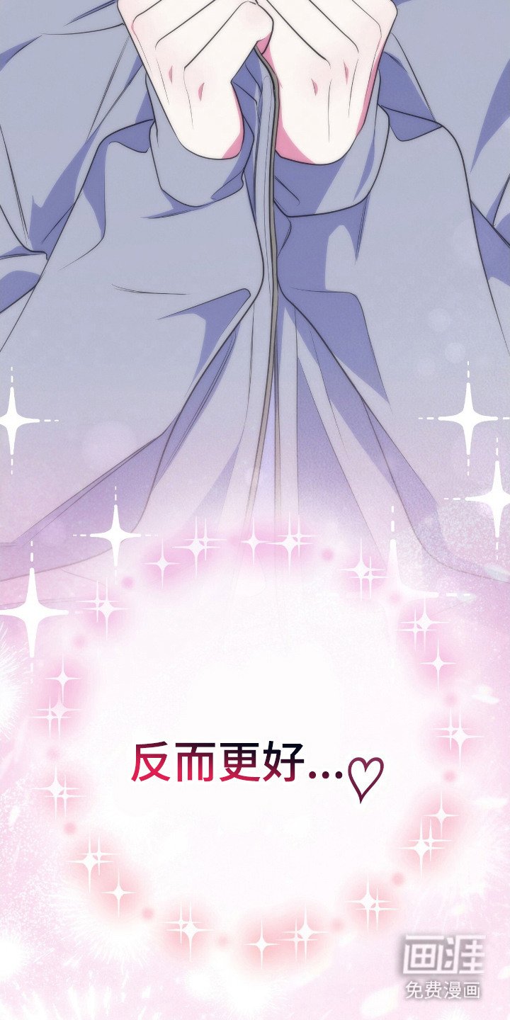 第17章：并不为难