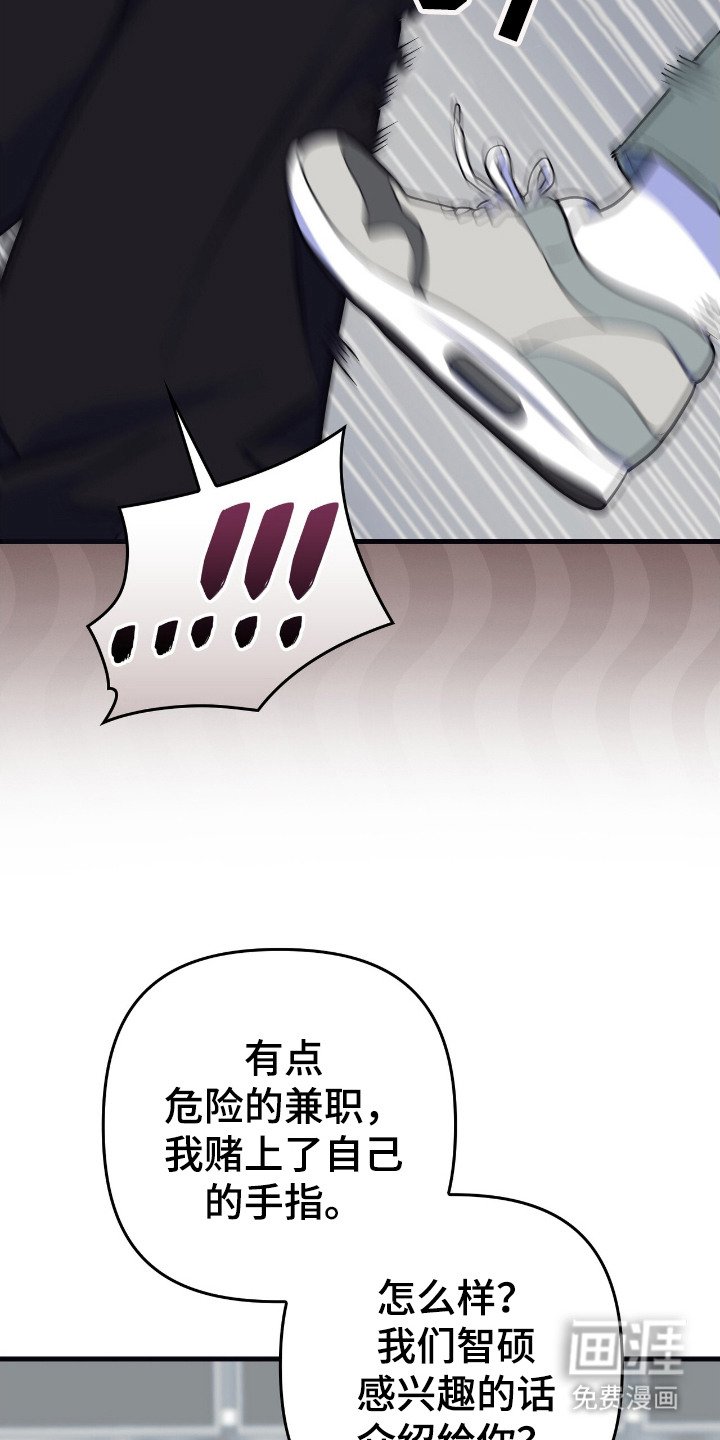 第18章： 警告