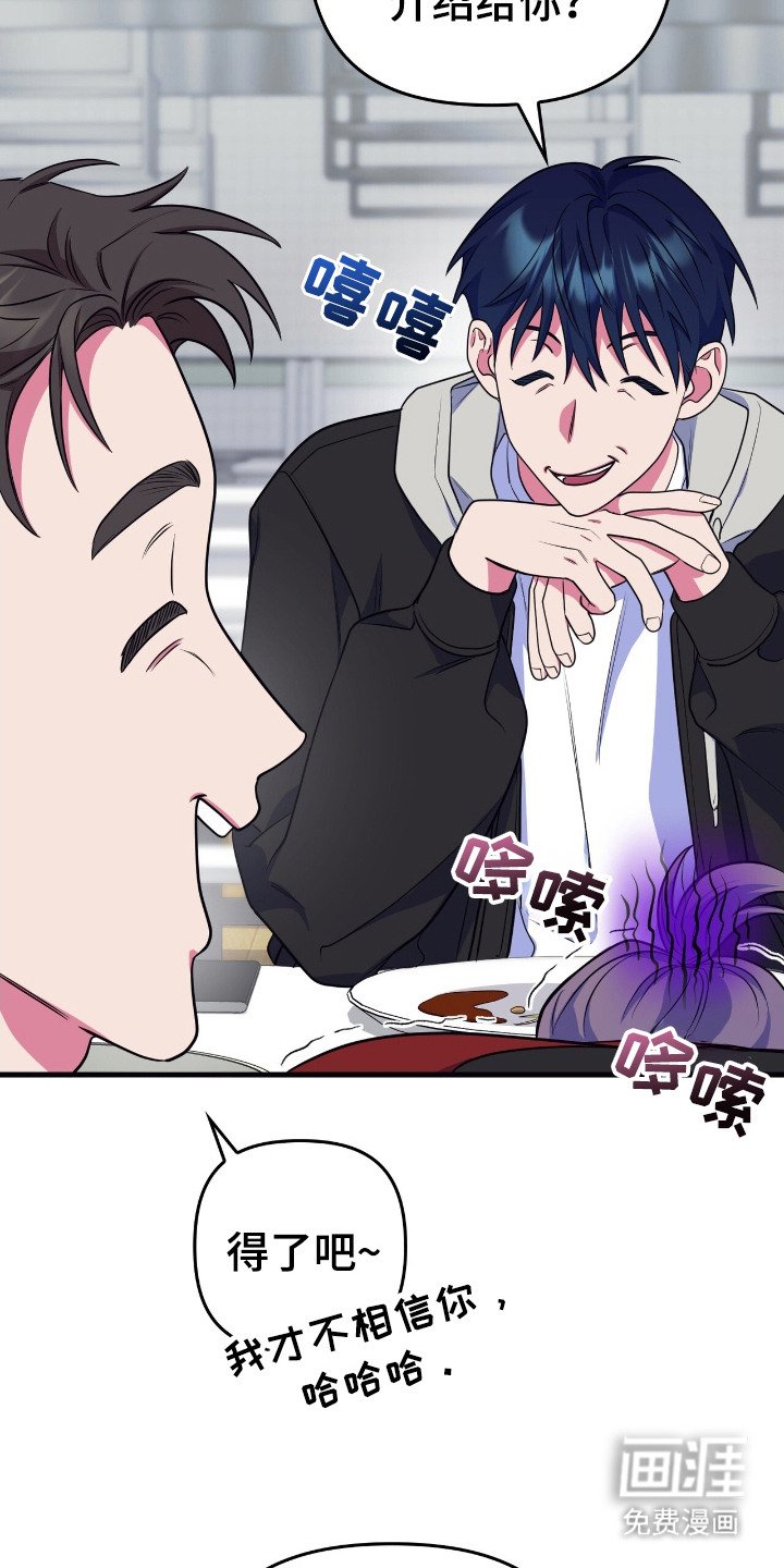 第18章： 警告