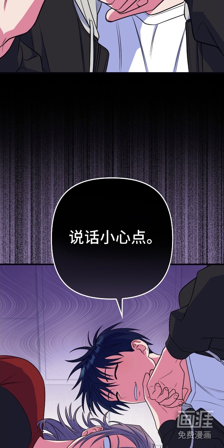 第18章： 警告
