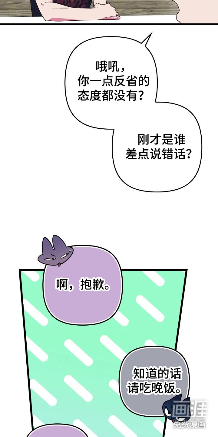 第18章： 警告