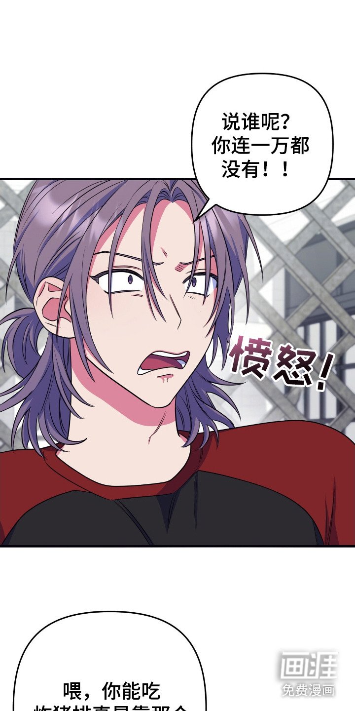 第19章：介绍兼职