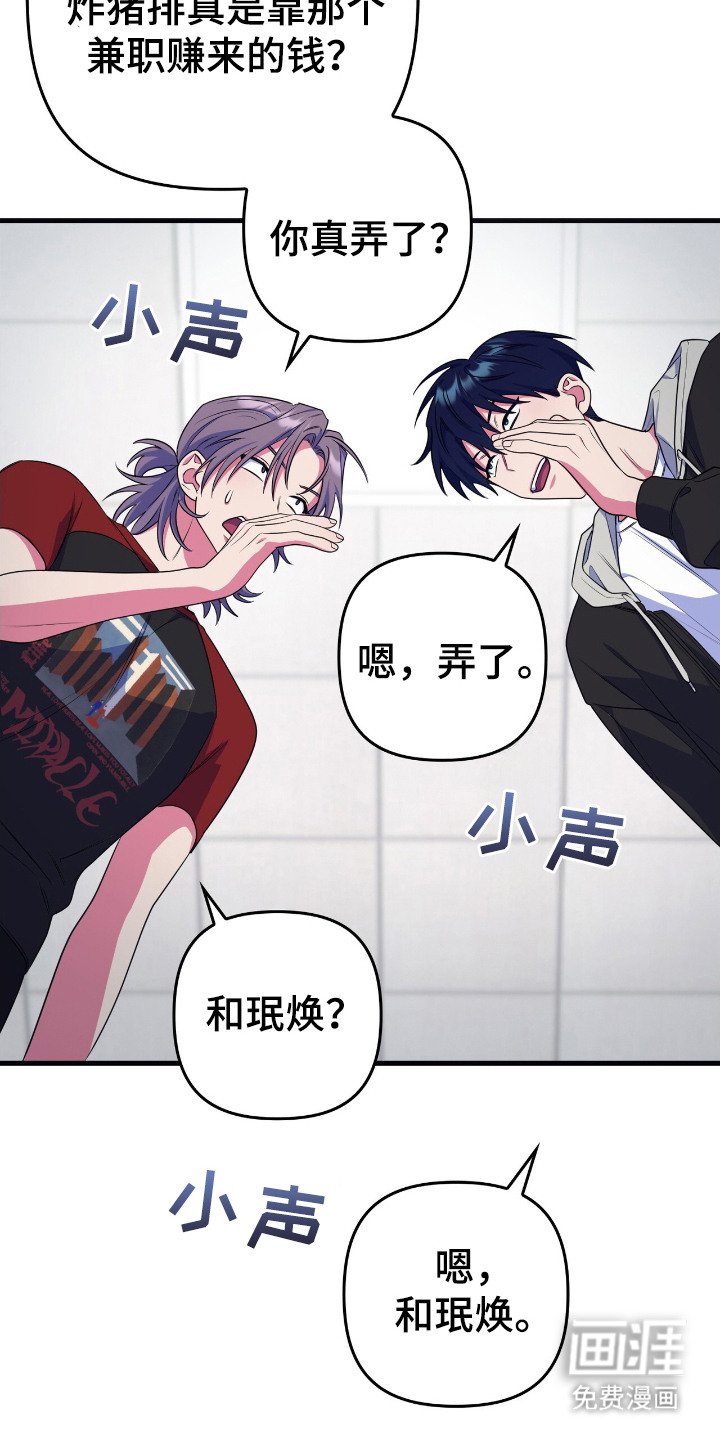 第19章：介绍兼职
