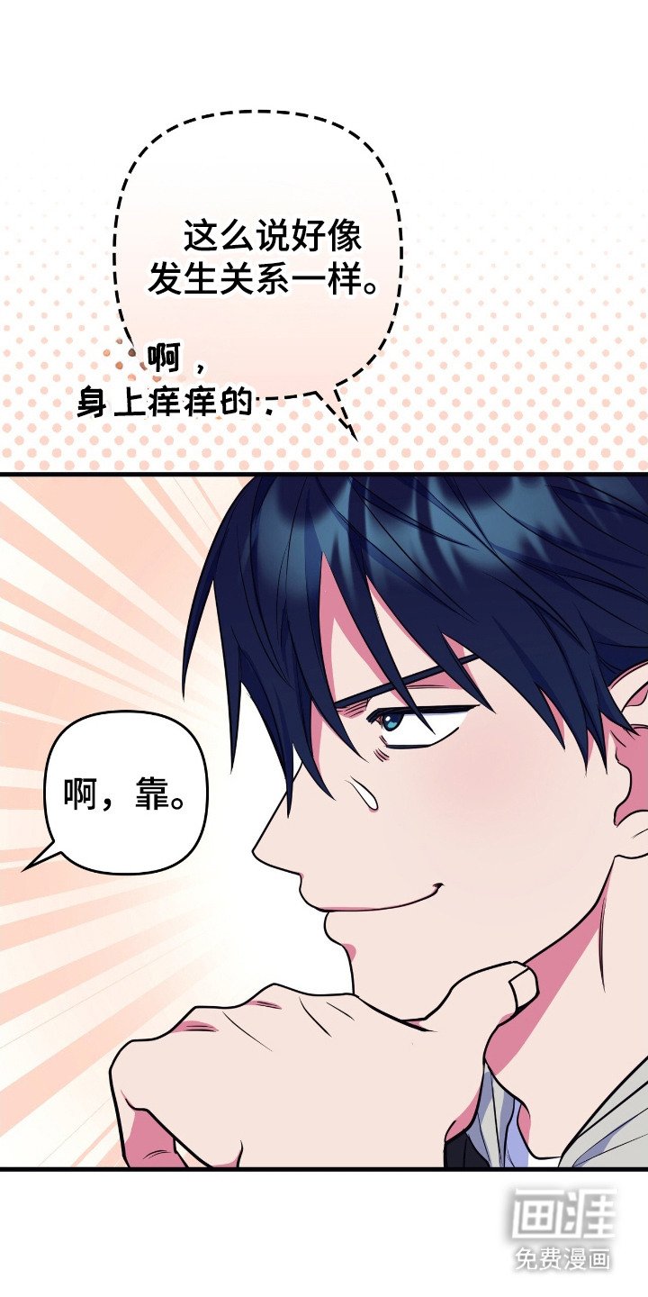 第19章：介绍兼职