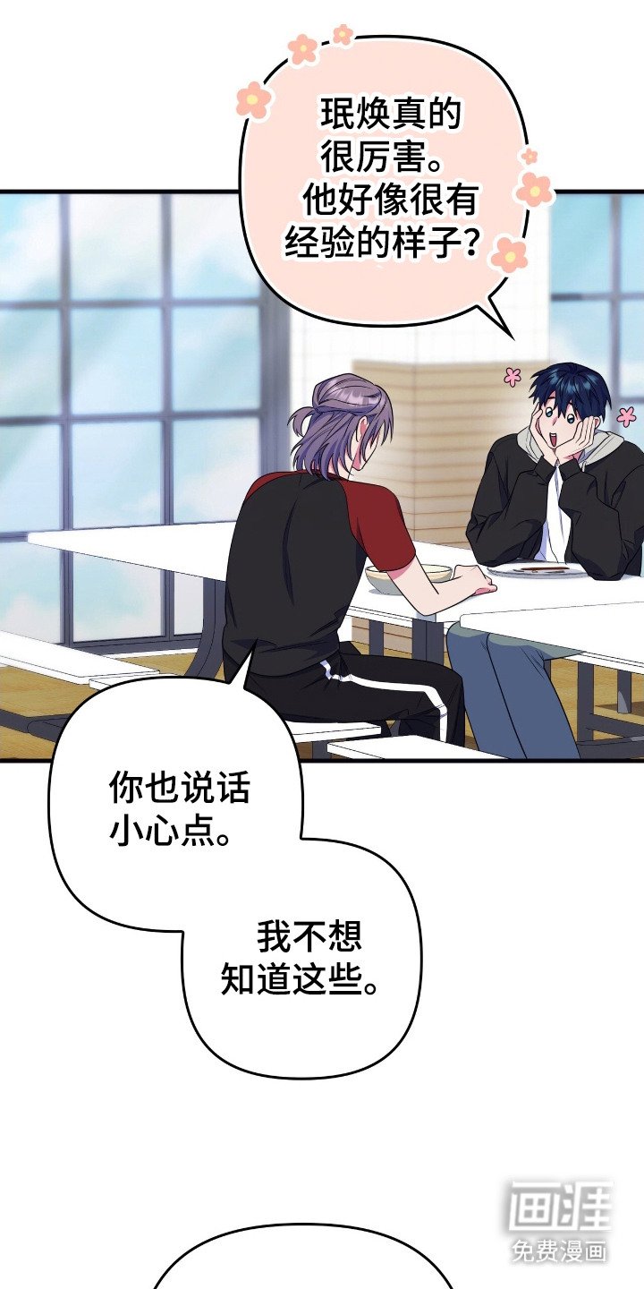 第19章：介绍兼职