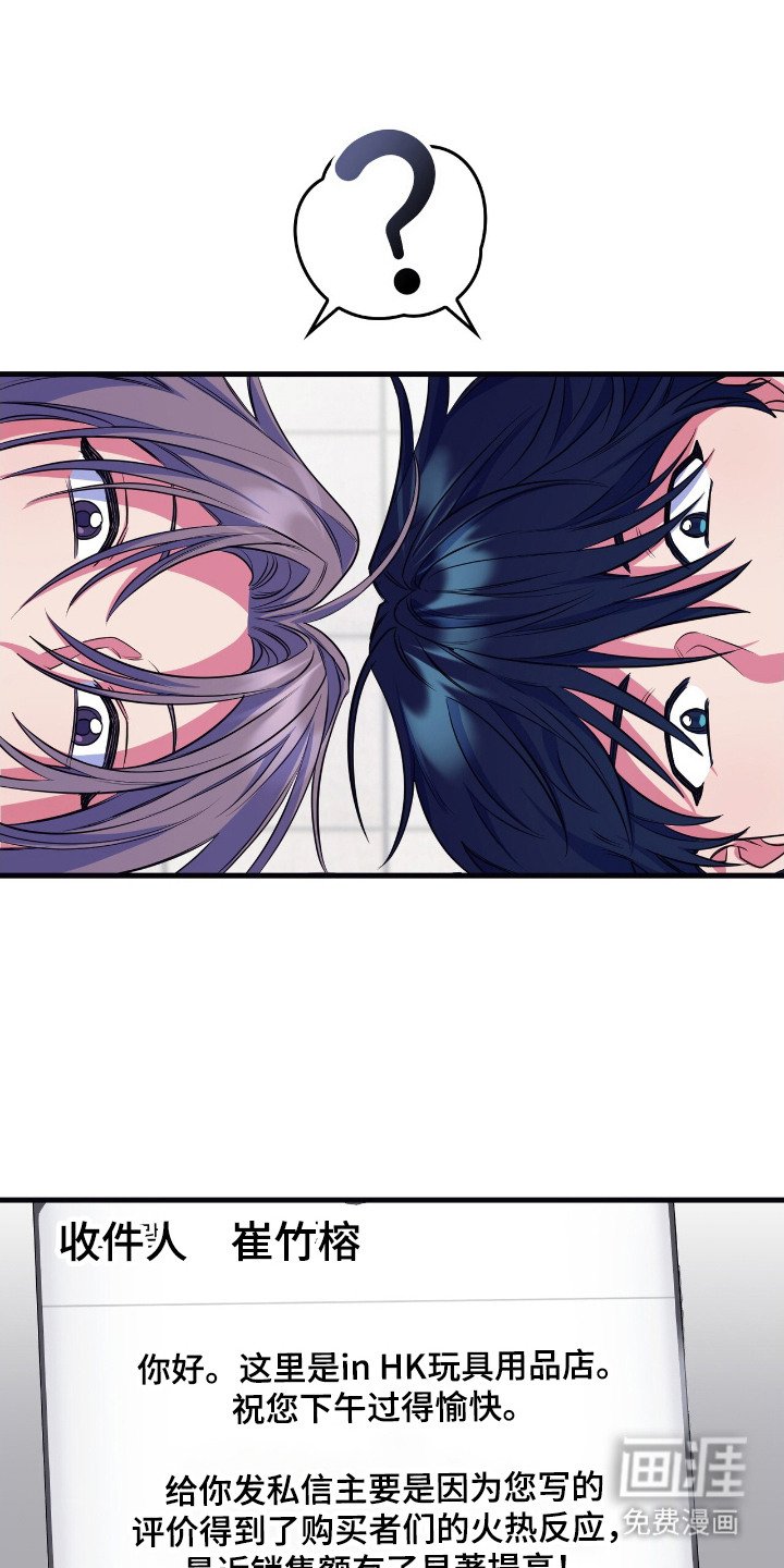 第19章：介绍兼职