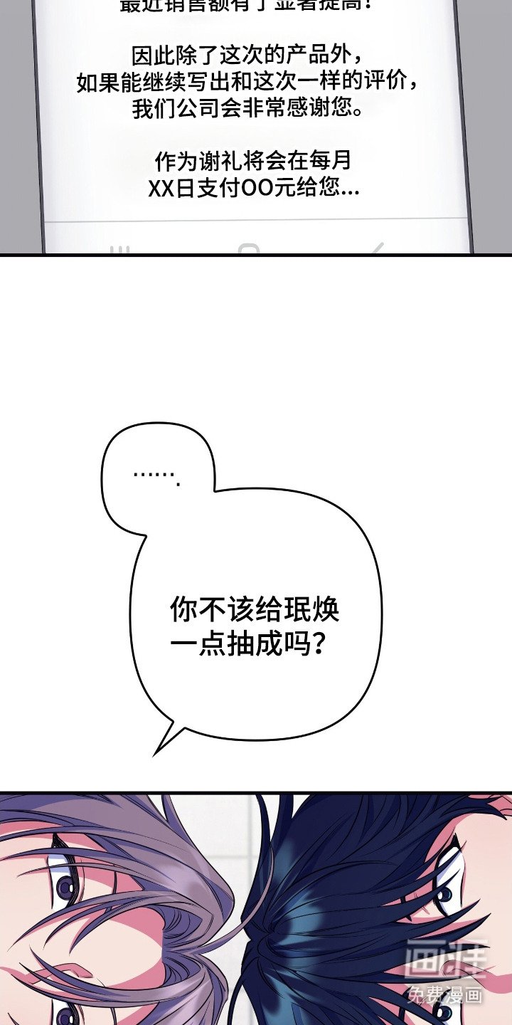 第19章：介绍兼职