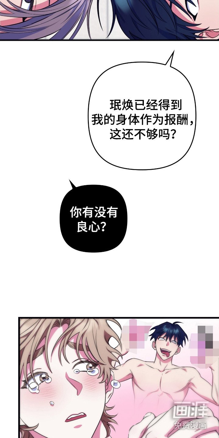 第19章：介绍兼职