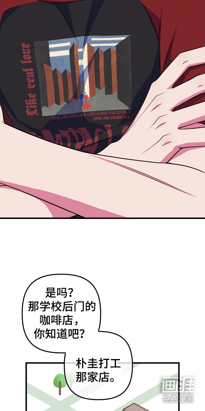 第19章：介绍兼职