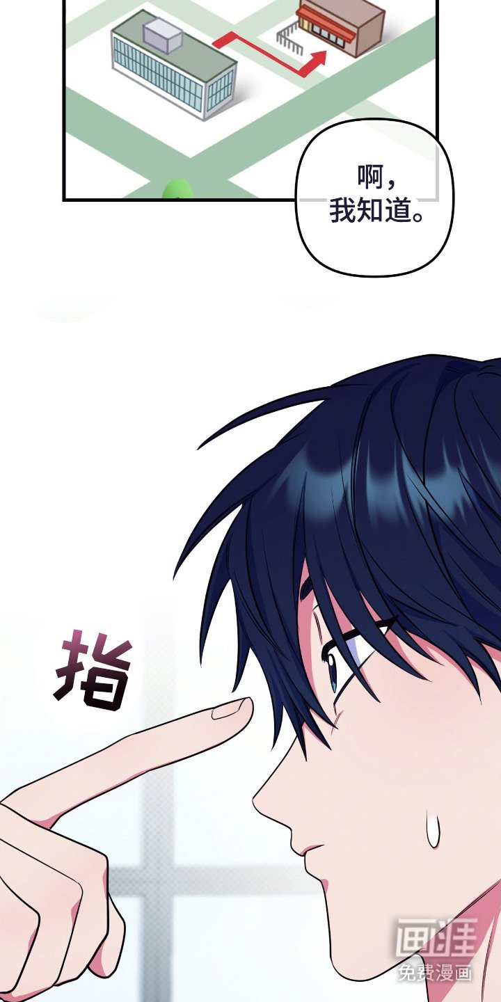第19章：介绍兼职