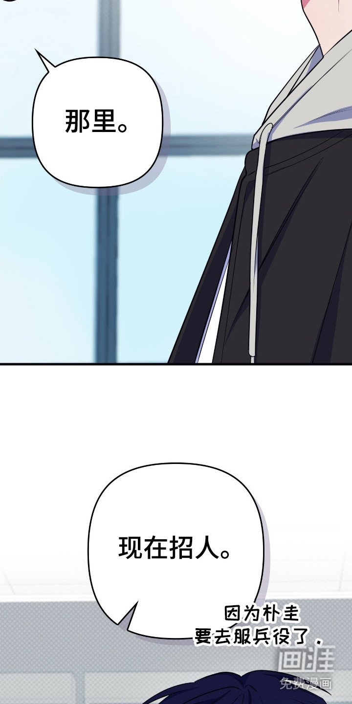 第19章：介绍兼职