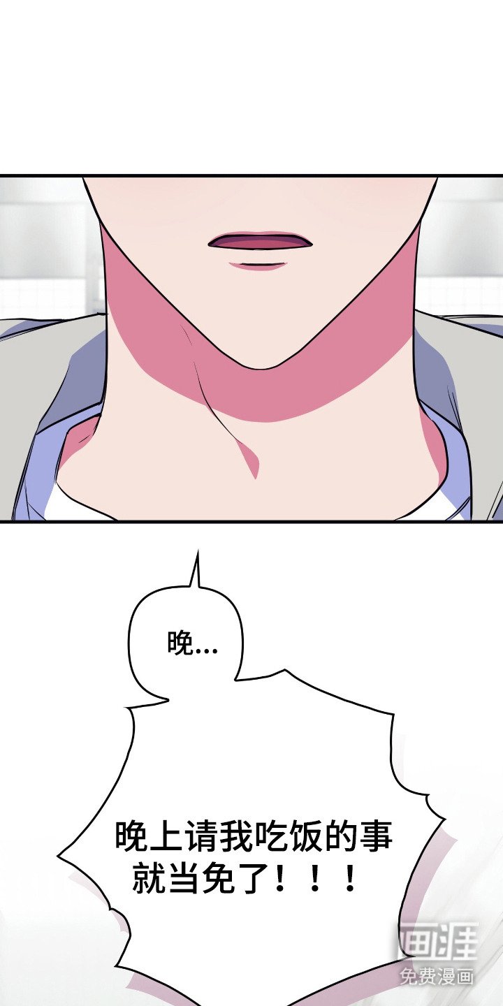 第19章：介绍兼职