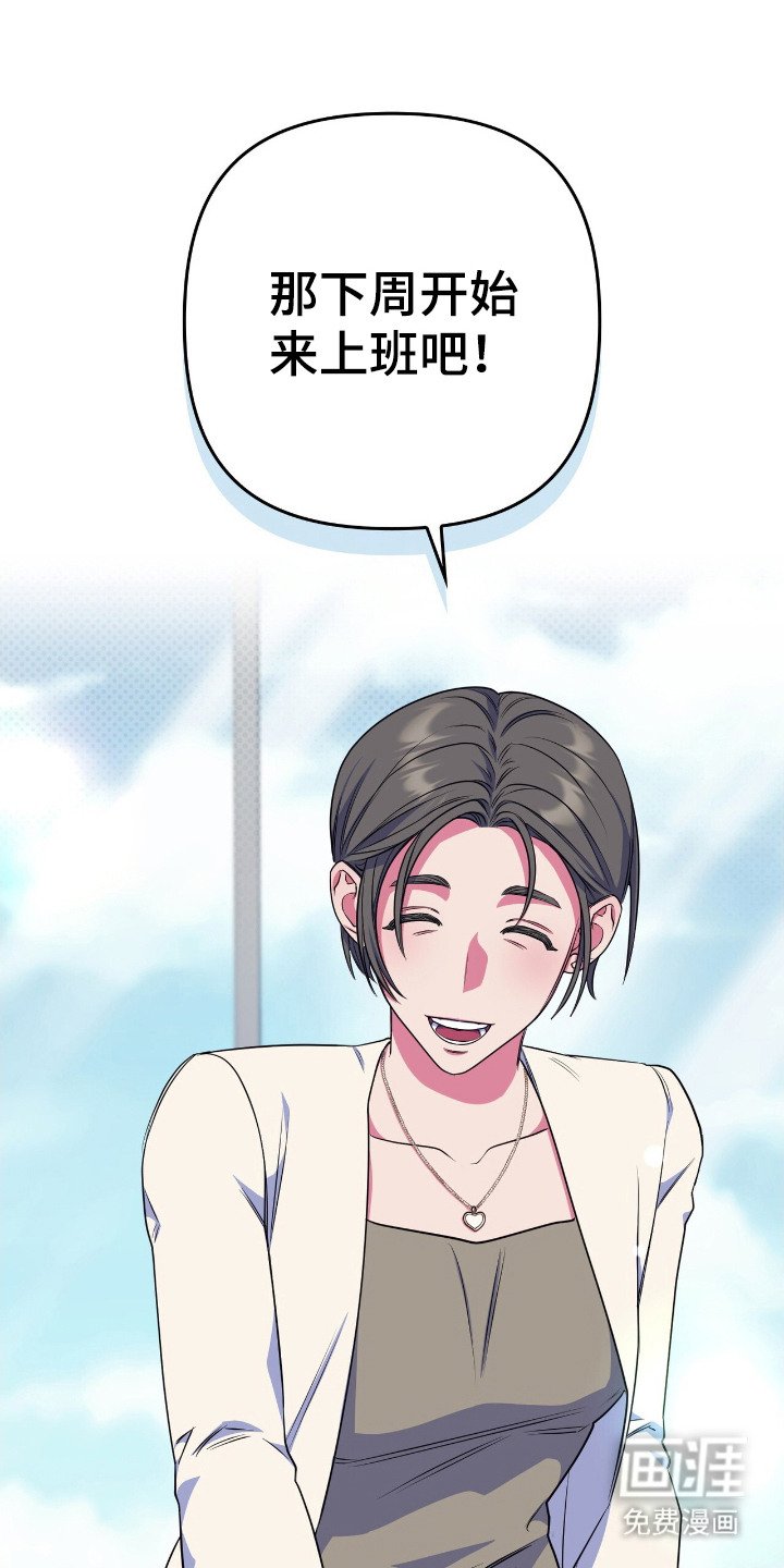 第19章：介绍兼职