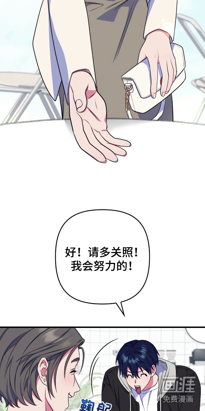 第19章：介绍兼职