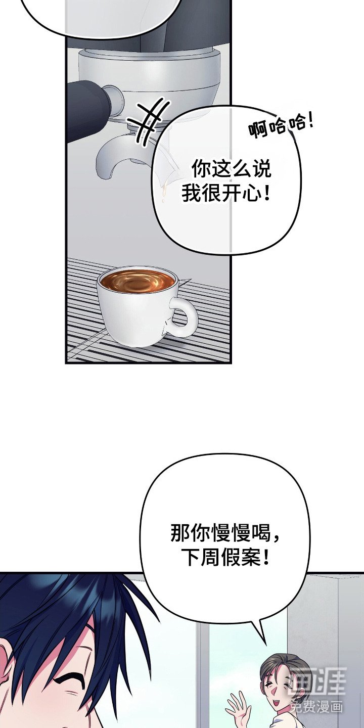 第19章：介绍兼职