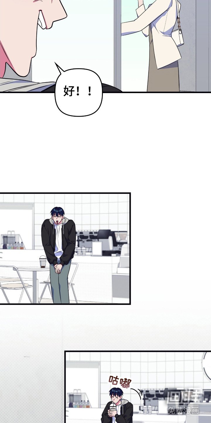 第19章：介绍兼职