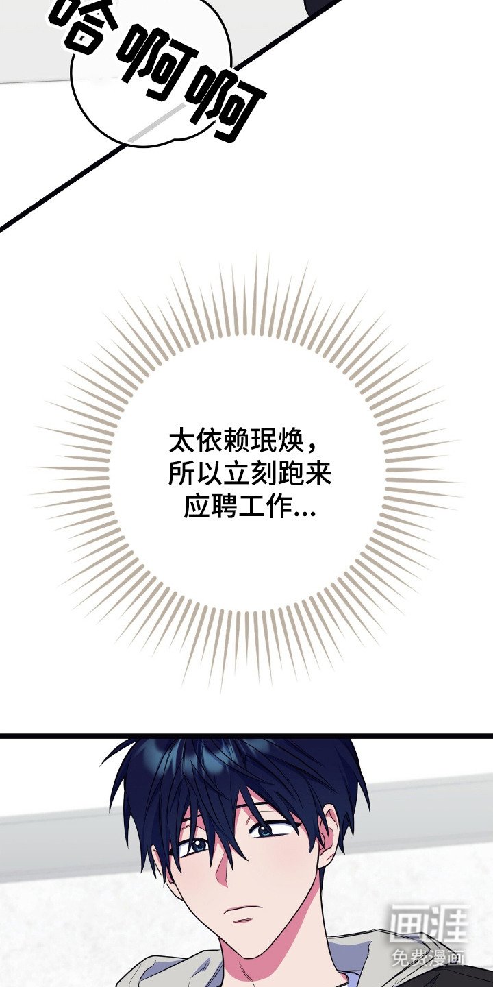 第19章：介绍兼职