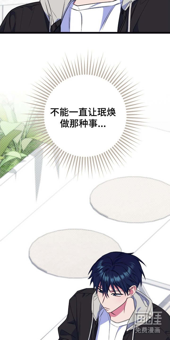 第19章：介绍兼职
