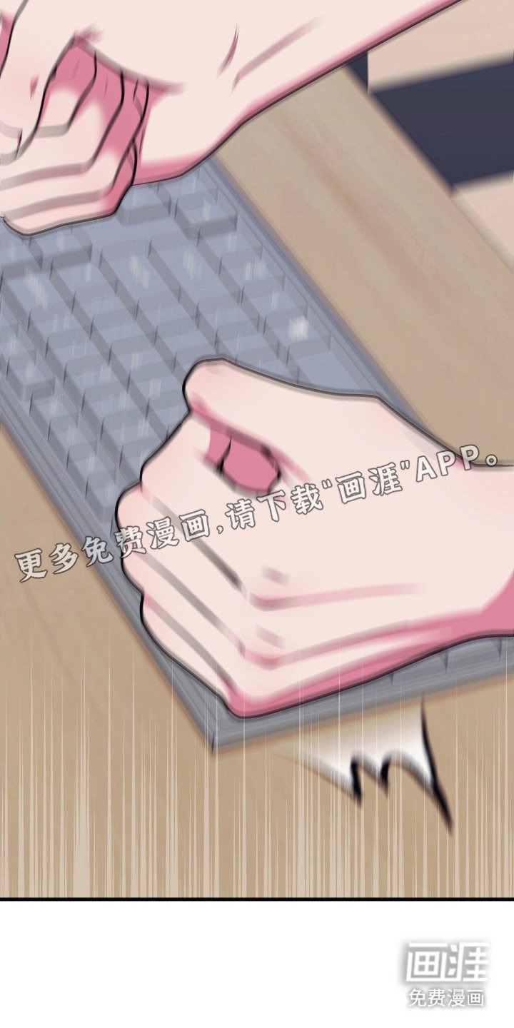 第2章：坠入爱河