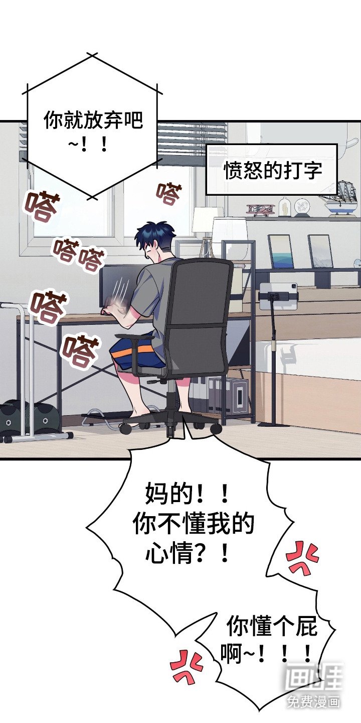 第2章：坠入爱河