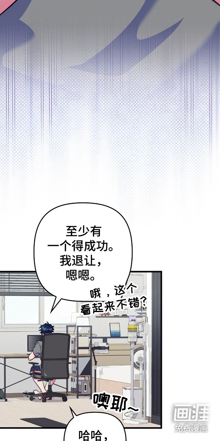 第2章：坠入爱河