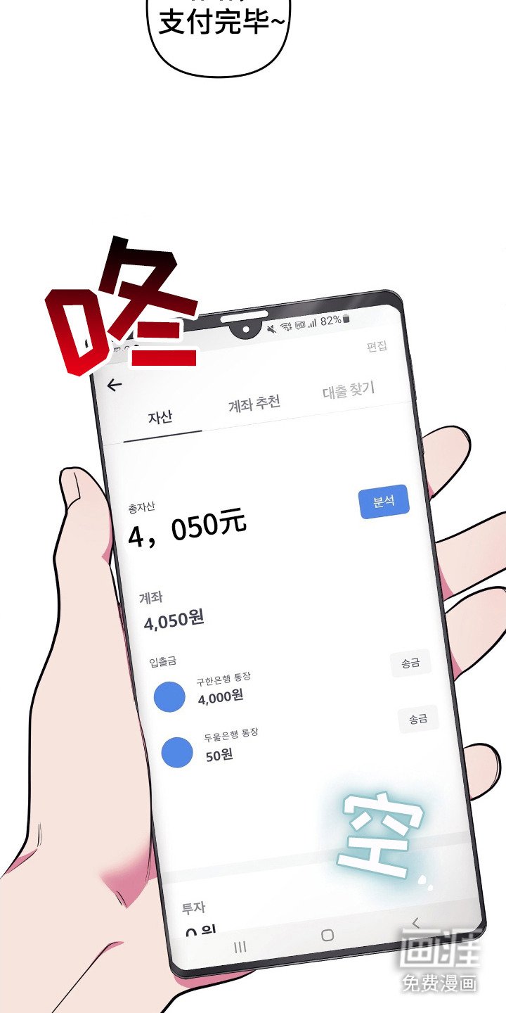 第2章：坠入爱河