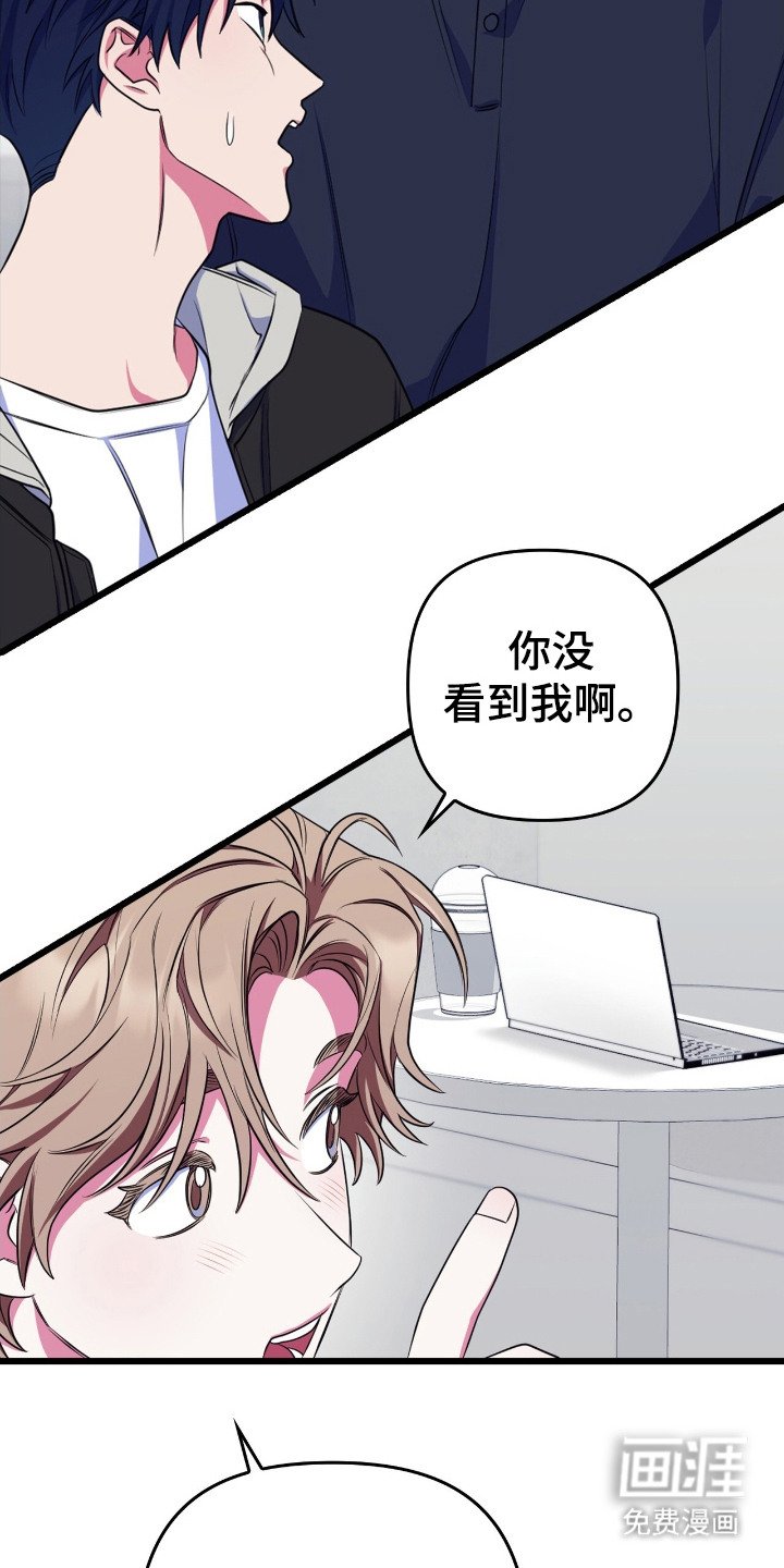 第20章：打抱不平