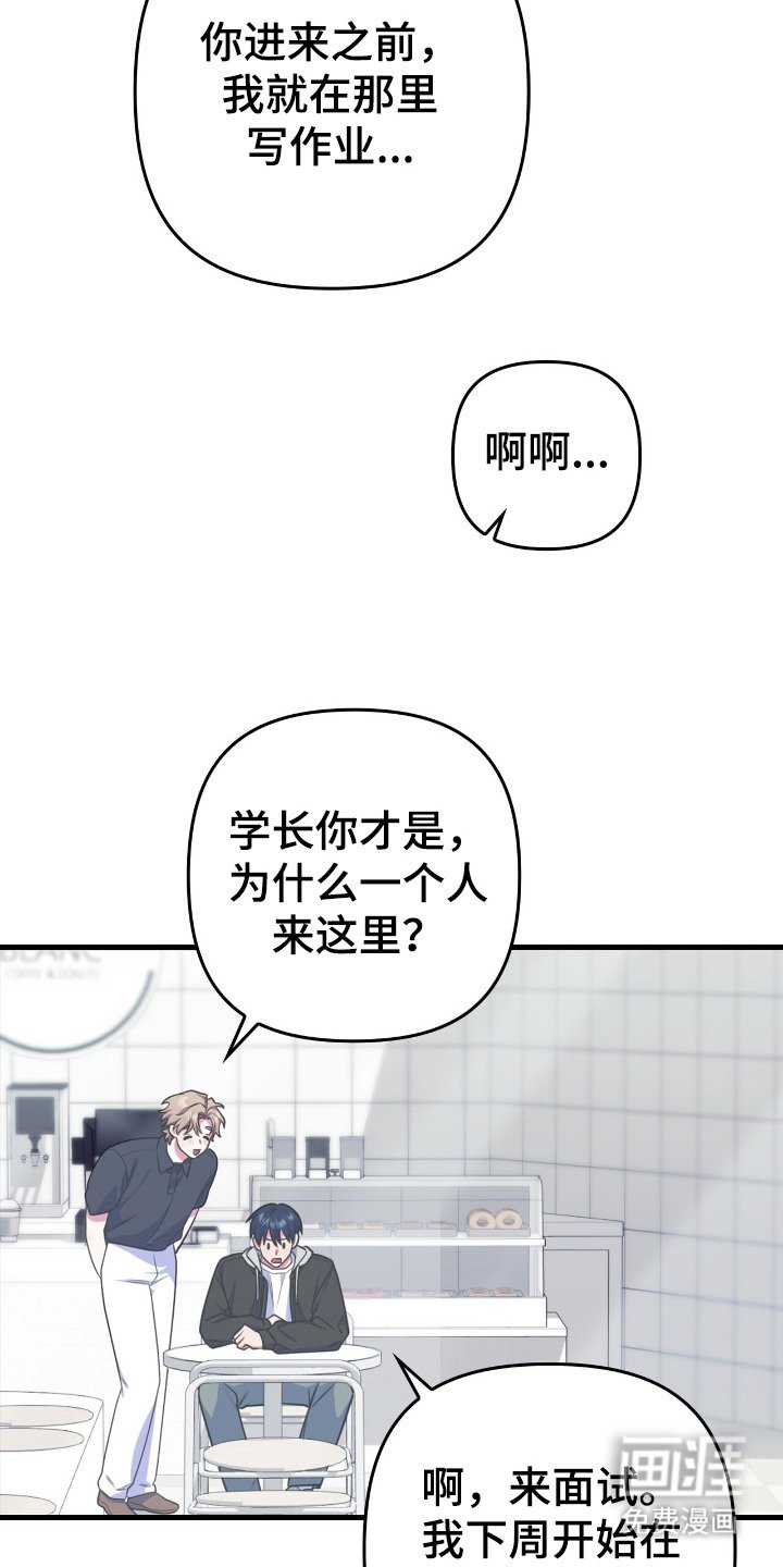 第20章：打抱不平