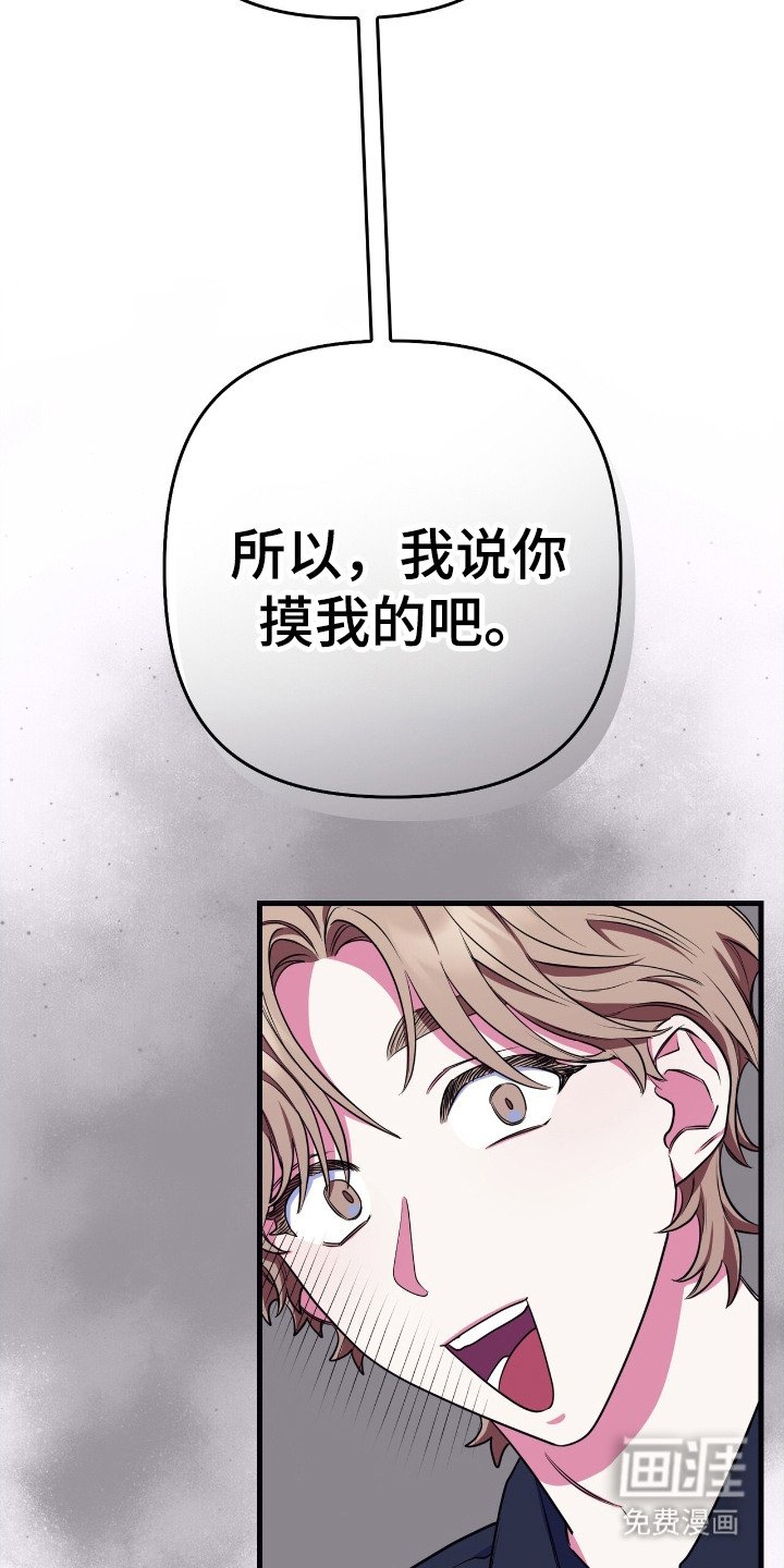 第20章：打抱不平