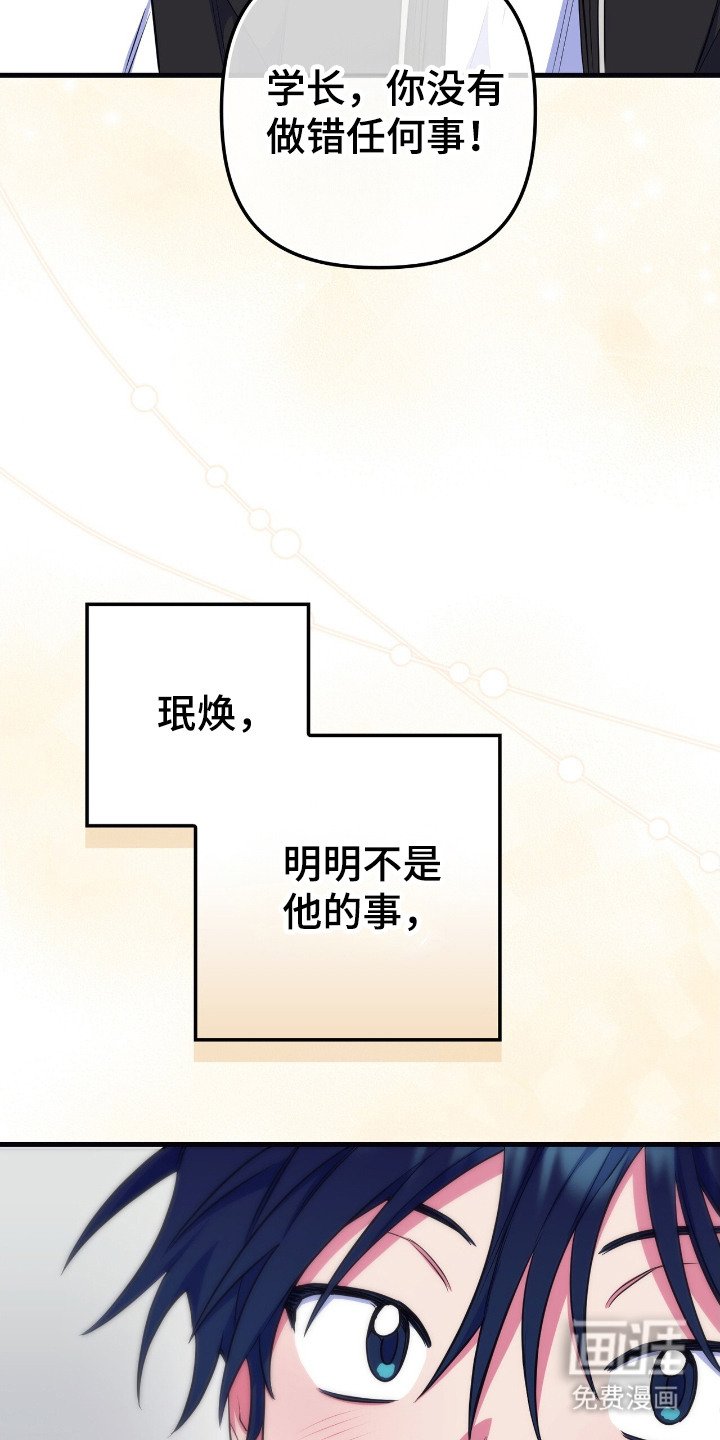 第20章：打抱不平
