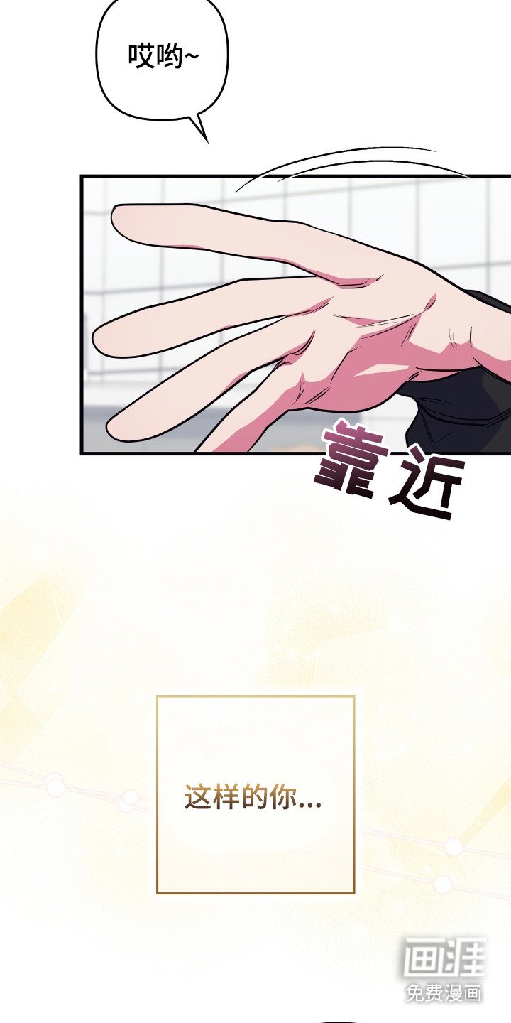 第20章：打抱不平