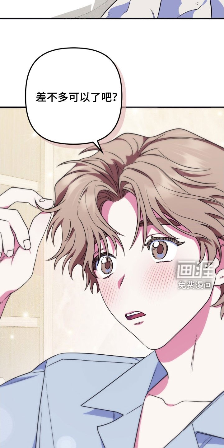 第21章：购物