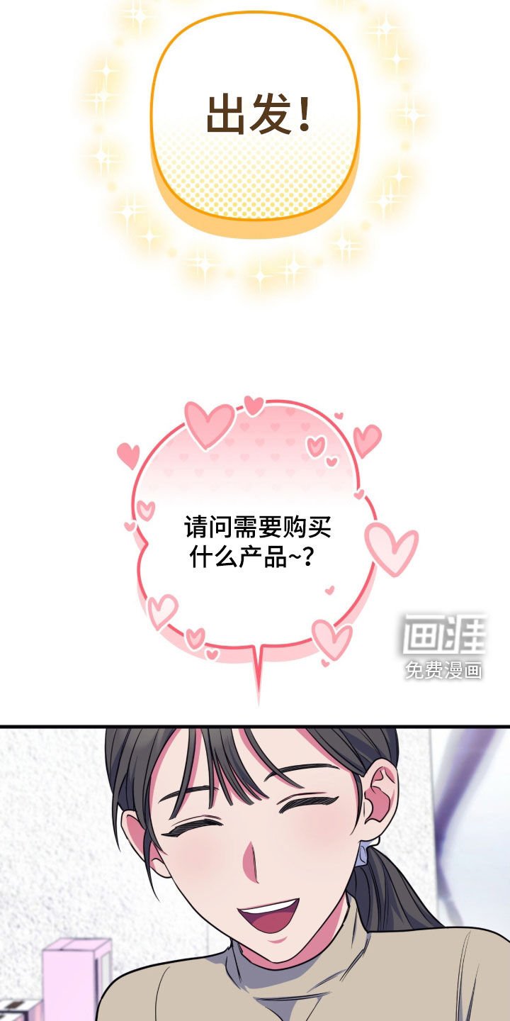 第21章：购物