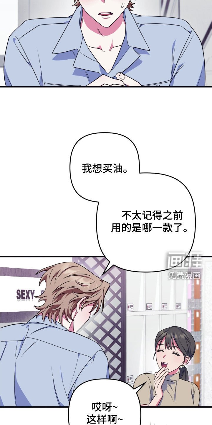 第21章：购物