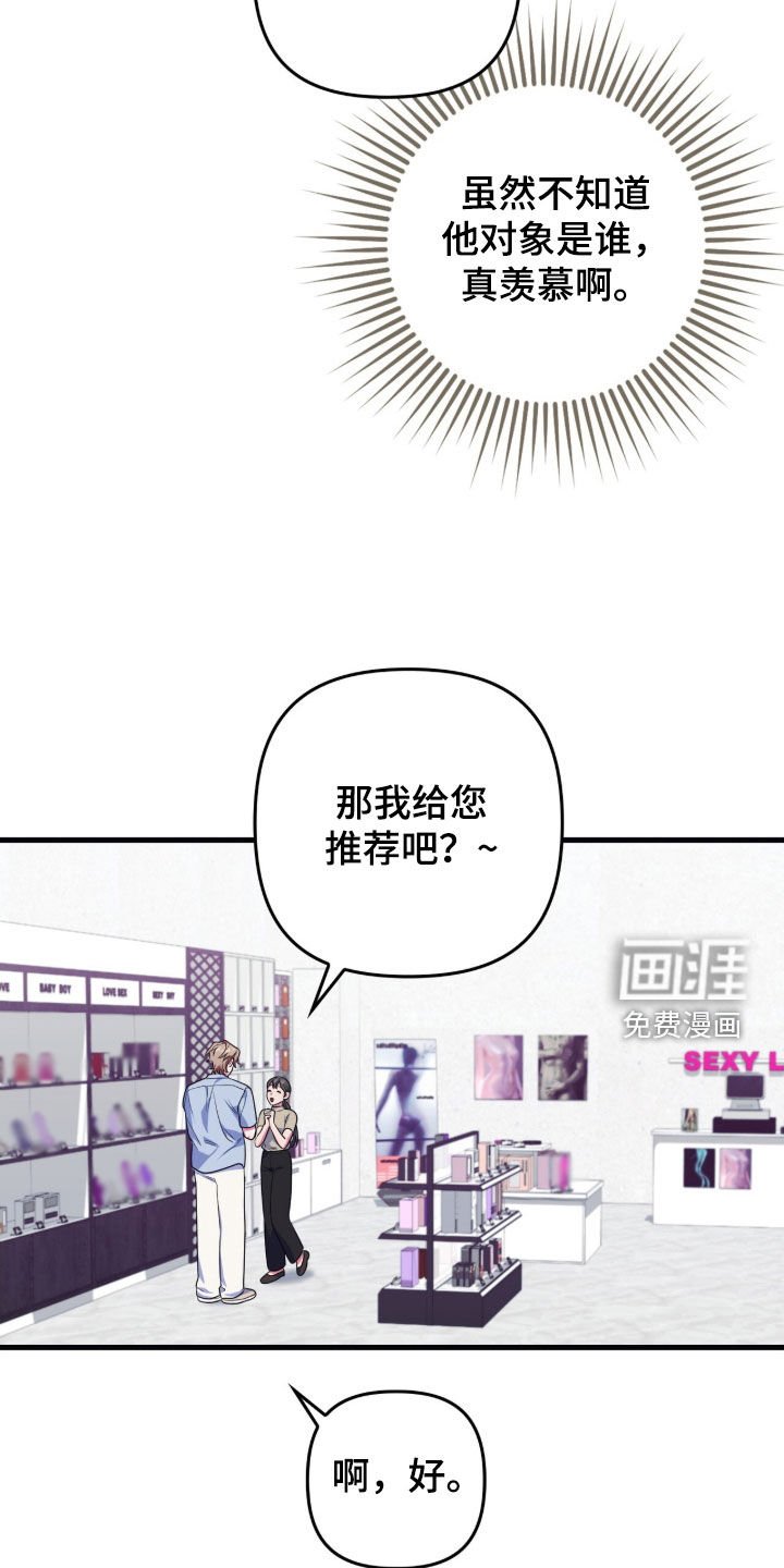 第21章：购物