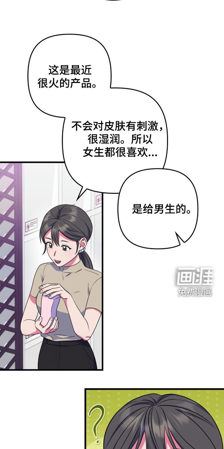 第21章：购物