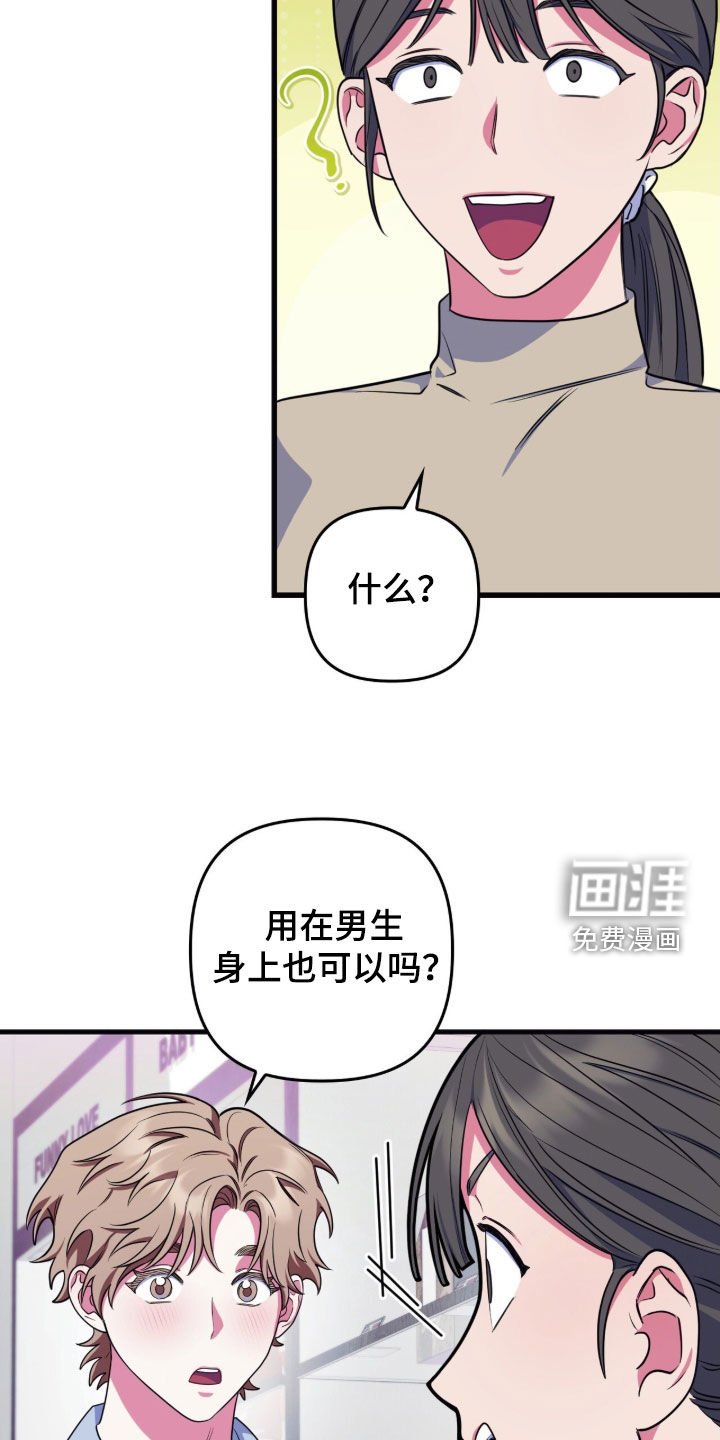 第21章：购物