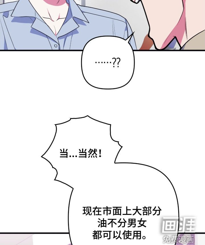 第21章：购物