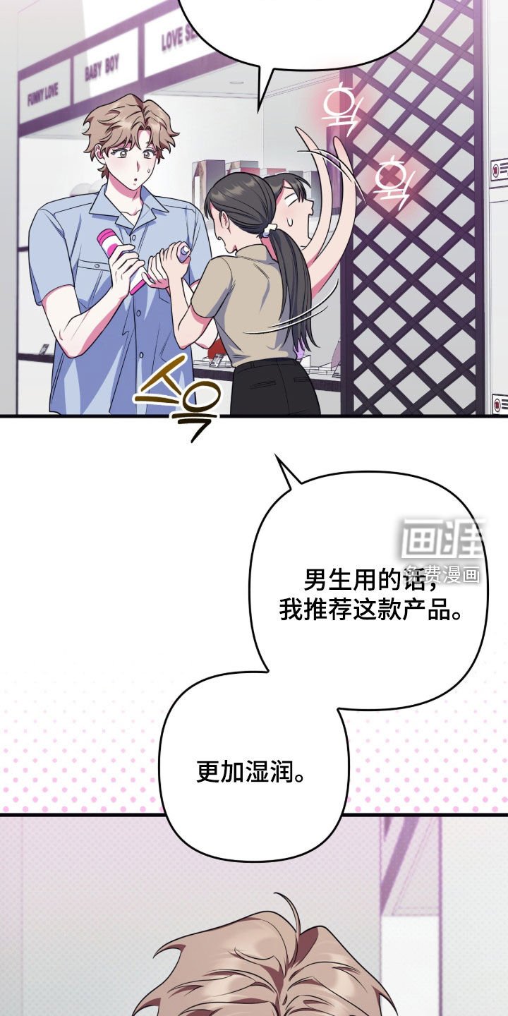 第21章：购物