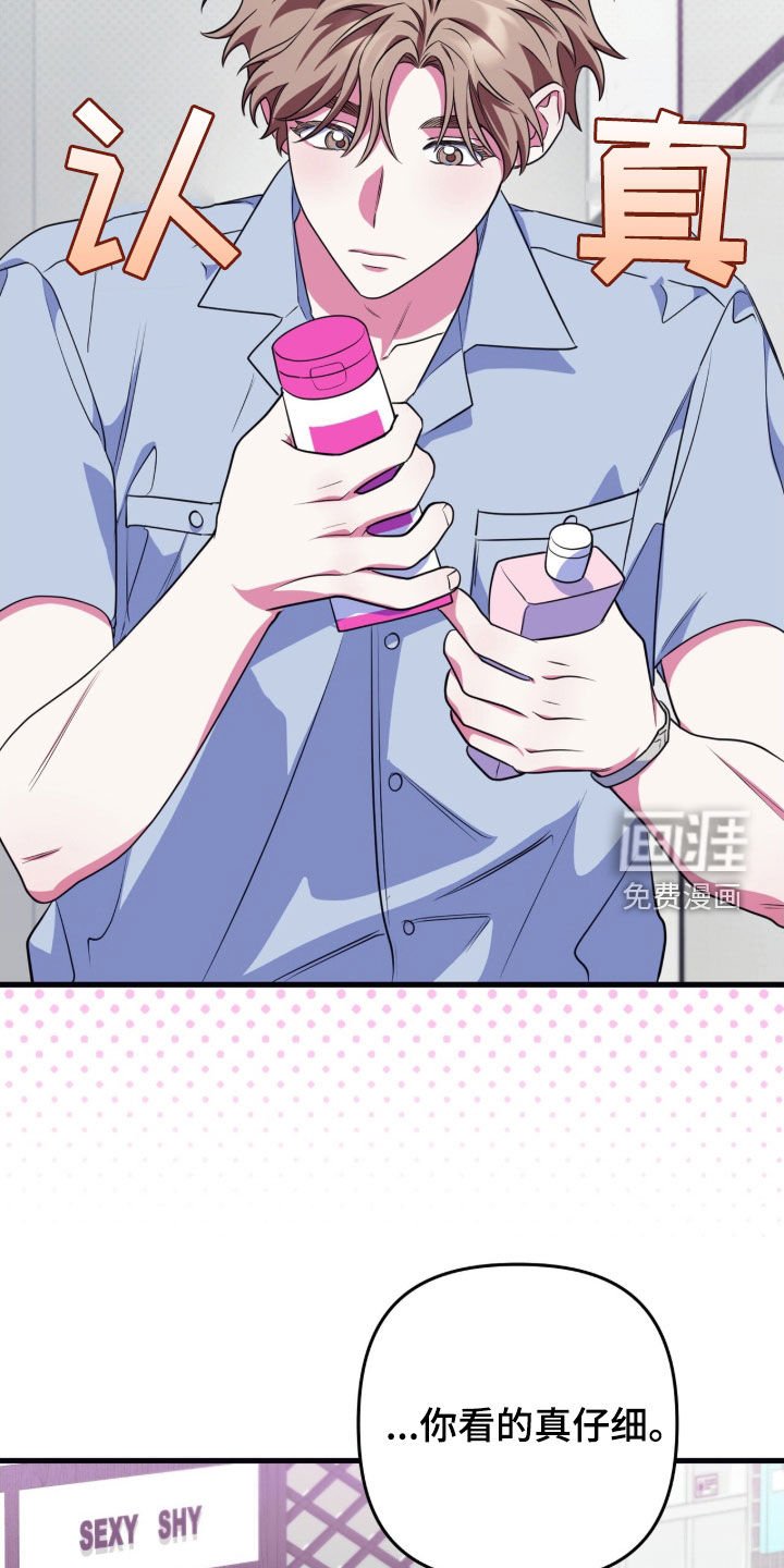 第21章：购物