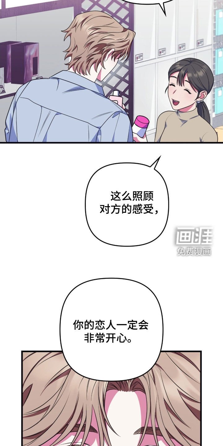 第21章：购物