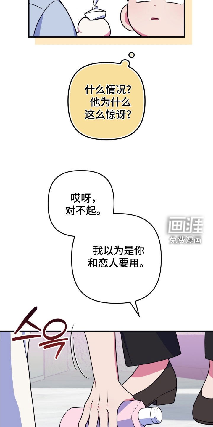 第21章：购物