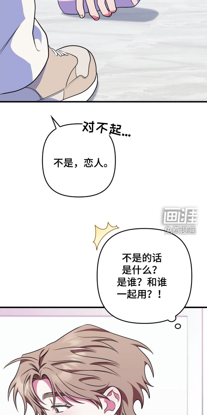 第21章：购物