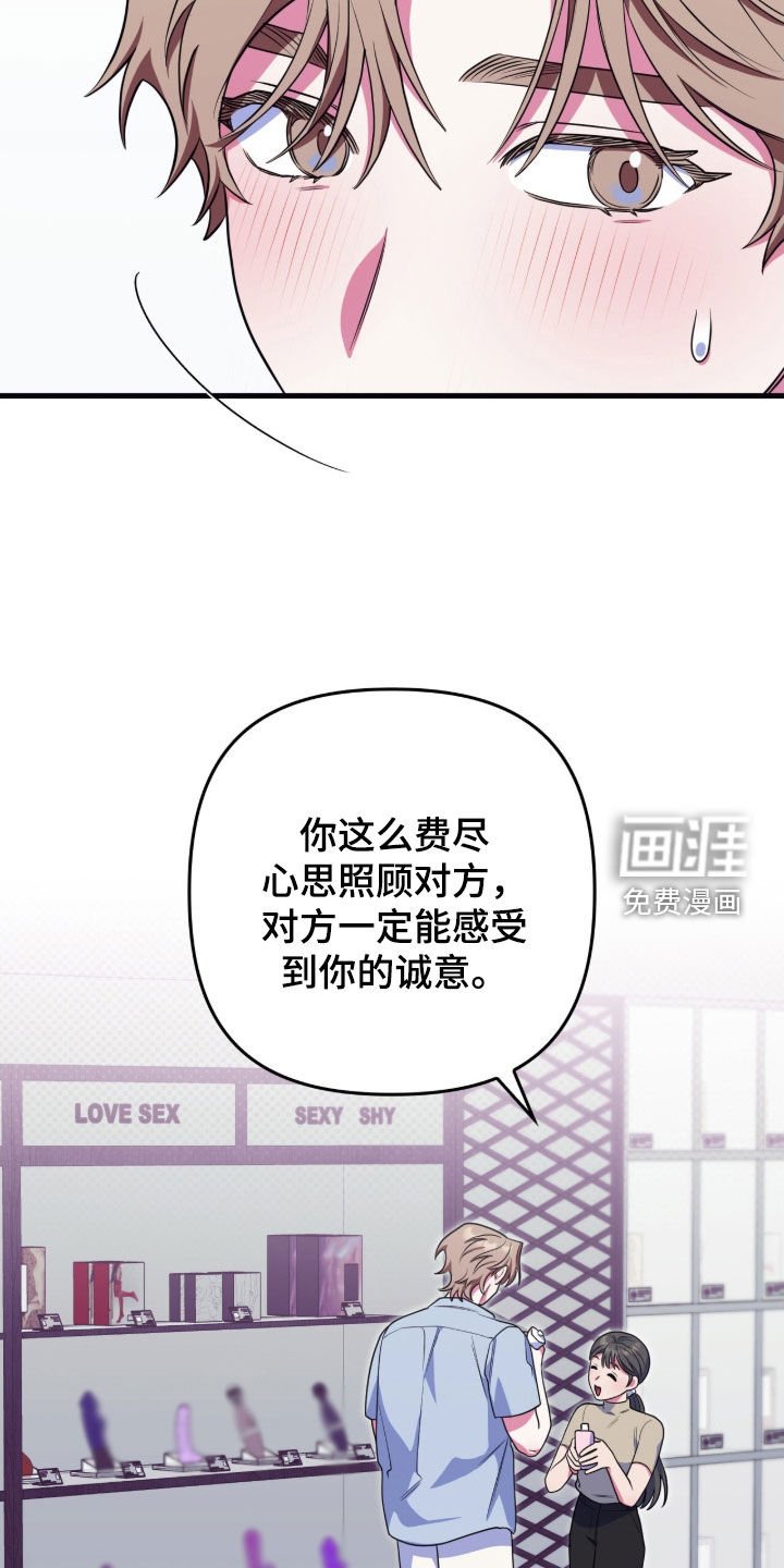第21章：购物