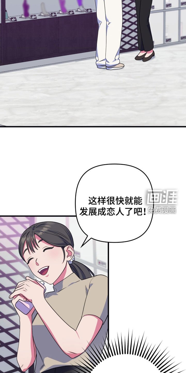 第21章：购物