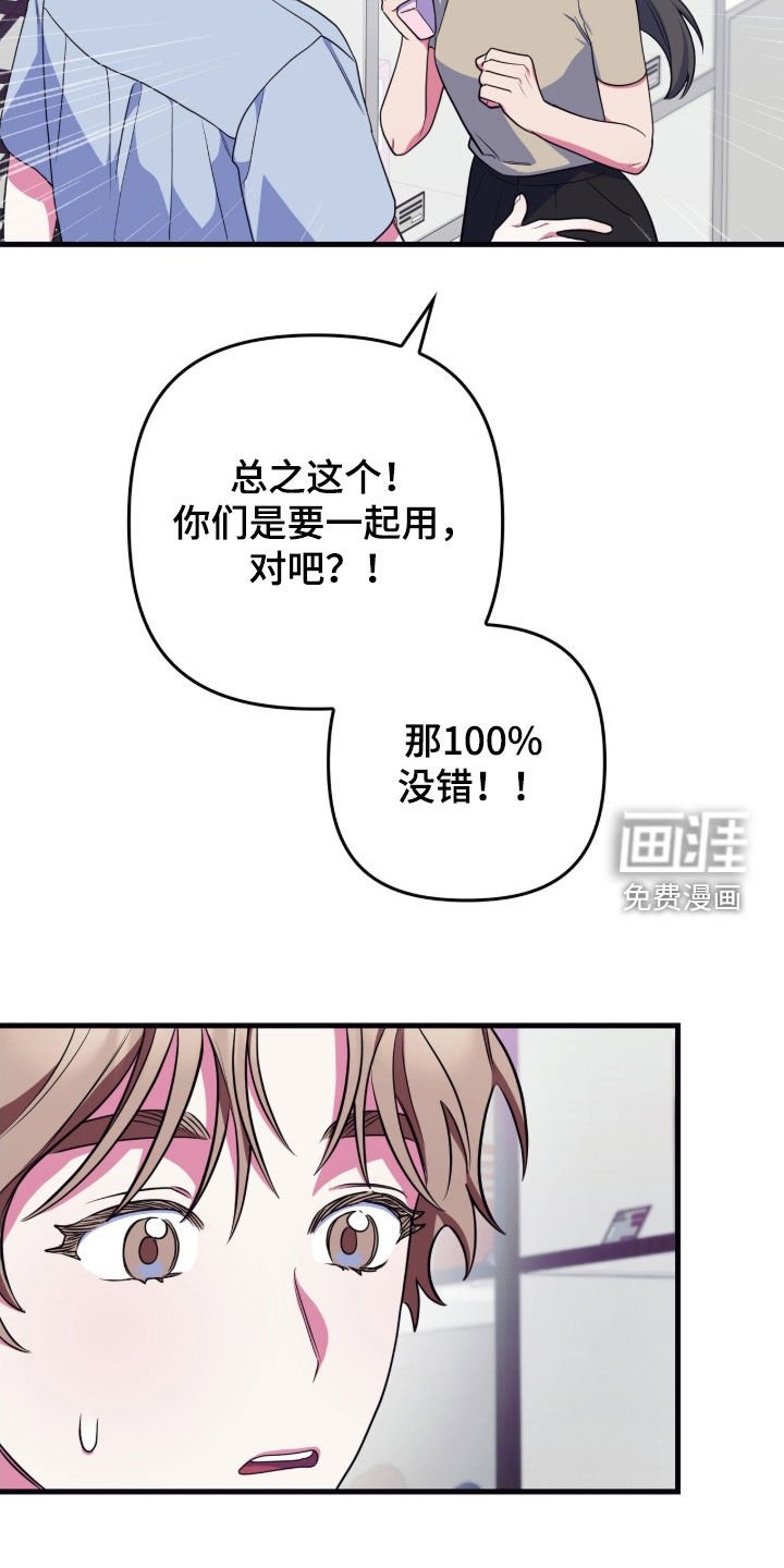 第21章：购物