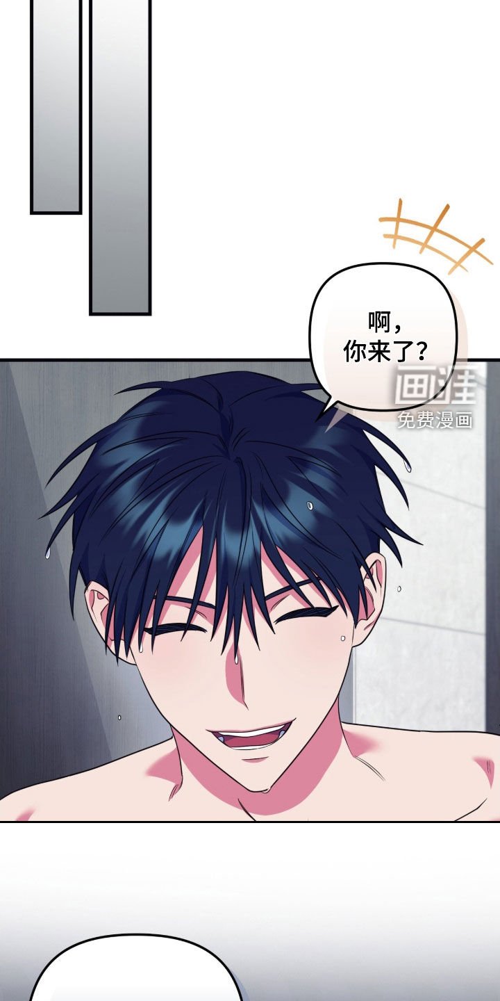 第22章：随便你