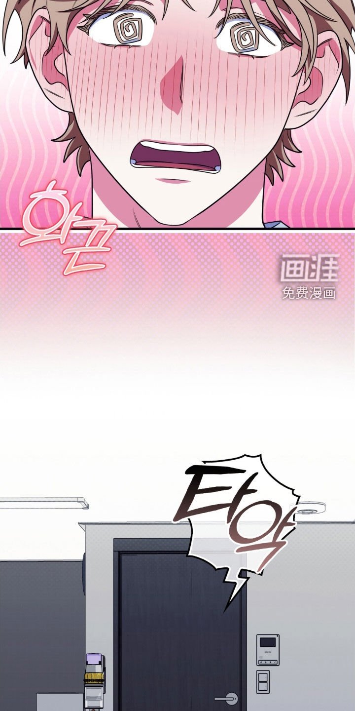 第22章：随便你