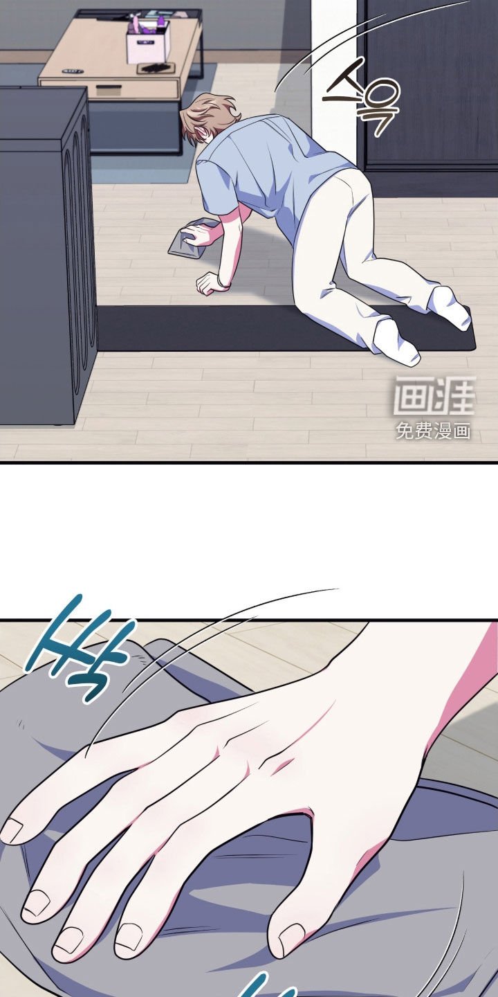 第22章：随便你