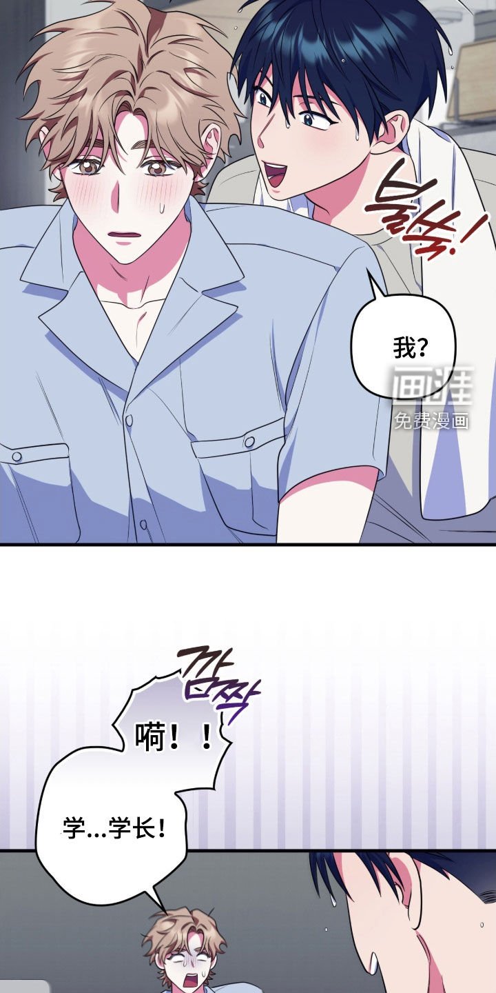 第22章：随便你